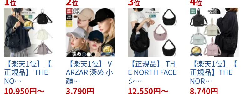 WHITE LABEL �o�b�O�p�b�N ���f�B�[�X �؍����T�C�g